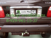 L104-FC Фаркоп на Toyota Land Cruiser  100 (нет в наличии)
