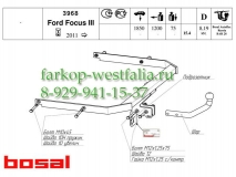3968-A  ТСУ для Ford Focus III седан  2012-