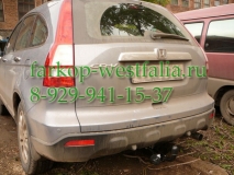 5531-A ТСУ для Honda CR-V 2007-2012