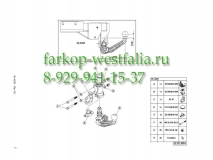 345068600001 ТСУ для Kia Sorento 2009-2012