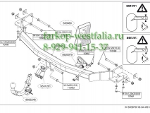520600 ТСУ для Kia Sorento 2009-2012