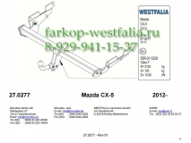 343053600001 ТСУ для Mazda CX5 2012-
