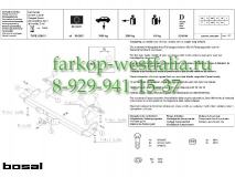 027-181 ТСУ для Mitsubishi Pajero Pinin 1.8GDI 99-, 1.8 01-,2.0GDI 00-