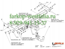 V/015 ТСУ для Volvo XC70 09/07-