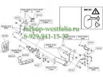 567200 ТСУ для Citroen C4 Aircross 2012-