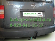 V113-A Фаркоп на Volkswagen Caddy 2004-