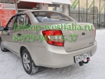 1218-A ТСУ для Lada - Kalina 1118 тип кузова седан 2005-04/2016