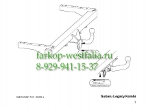 348010600001 ТСУ для Subaru Legacy  04/94-09/03