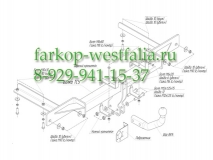 1184-А ТСУ для  Opel Astra J  тип кузова седан 10/2012-