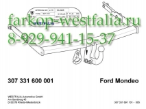 307331600001 ТСУ для Ford Mondeo тип кузова седан 4 дв. 06/2007-12/2014