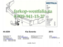 345094600001 ТСУ для Kia Sorento 10/2012-2015