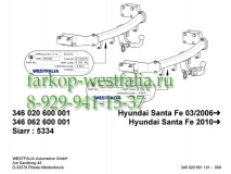 346020600001 ТСУ для Hyundai Santa Fe 03/2006-
