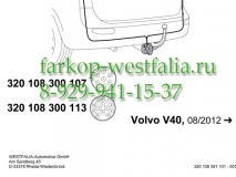 320108300107 Оригинальная электрика на Volvo V40 09/2012-