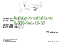 321600300107 Оригинальная электрика на VW Passat CC 2012-