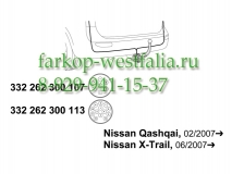 332262300107 Оригинальная электрика на  Nissan Qashqai 2007-