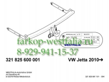 321825600001 Фаркоп на VW Jetta VI 2011-