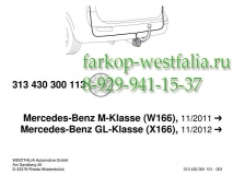 313430300113 Оригинальная электрика электрика на Mercedes GL-Klasse X166 2012-