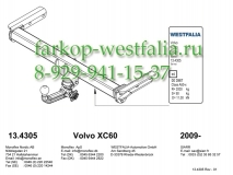 320115600001 ТСУ для Volvo XC60 2008-