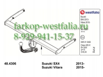 341024600001 ТСУ для Suzuki Grand Vitara 5дв. 05-