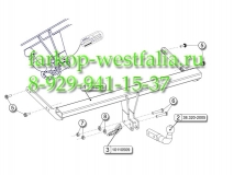 038-841 ТСУ для Skoda Rapid тип кузова седан 2012-