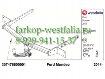 307476600001 ТСУ для Ford Mondeo тип кузова седан, универсал 01/2015-...