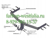 8120 ТСУ для Great Wall Hover H3 2009-2013