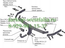 8122 ТСУ для Great Wall Hover H3 2009-2013