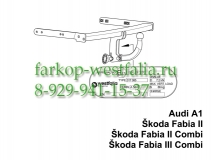 317113600001 ТСУ для Skoda Fabia тип кузова универсал 01/2015-