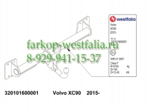 320101600001 ТСУ для Volvo XC90 2015- (нет в наличии)
