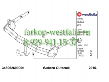 348062600001 ТСУ для Subaru Outback с 03/2015-