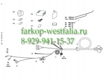 313430300113 Оригинальная электрика электрика на Mercedes GLS-Klasse X166 2016-