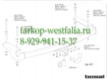 9005-A ТСУ для FAW Besturn B50 2012-