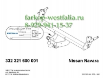 332321600001 Фаркоп на Nissan Navara 2005-