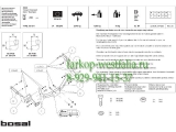 031-311 ТСУ для Ford Tourneo Connect/Transit Connect 2002-