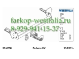 348037600001 ТСУ для Subaru Impreza XV 03/12-