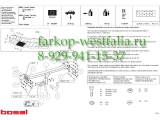 033-281 Фаркоп на BMW 5-Series E60/E61 тип кузова седан, универсал 2003-2010 033-281 Фаркоп на BMW 5-Series E60/E61 тип кузова седан, универсал 2003-2010