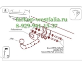 6753-А ТСУ для Kia Cerato 2013-2018