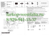 031-231 Фаркоп на BMW 5-Series E60/E61 тип кузова седан 2003-2010 031-231 Фаркоп на BMW 5-Series E60/E61 тип кузова седан 2003-2010